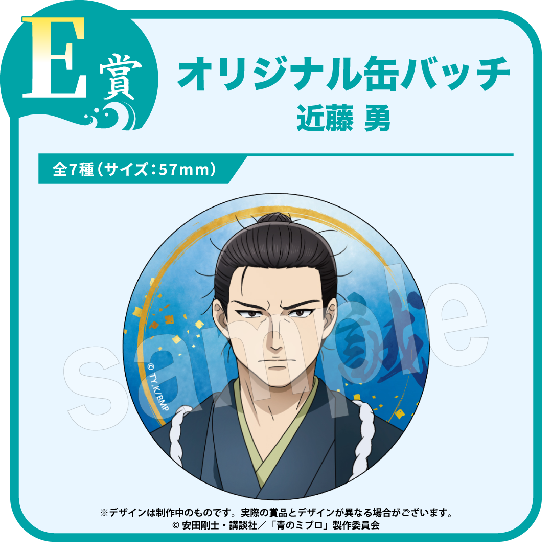 E賞