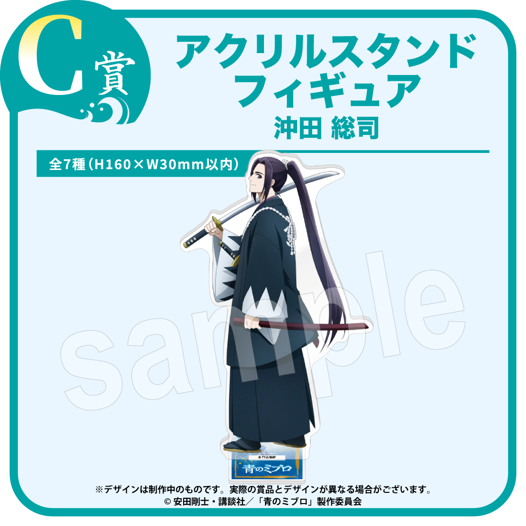 C賞