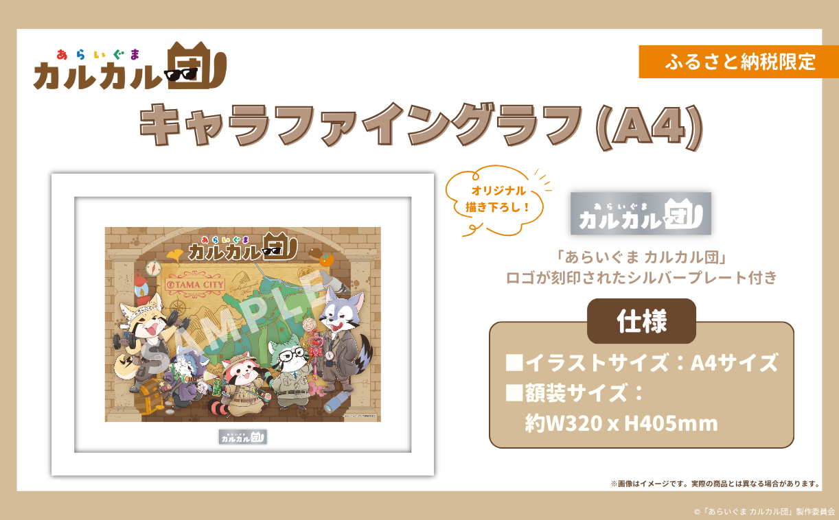 item-img