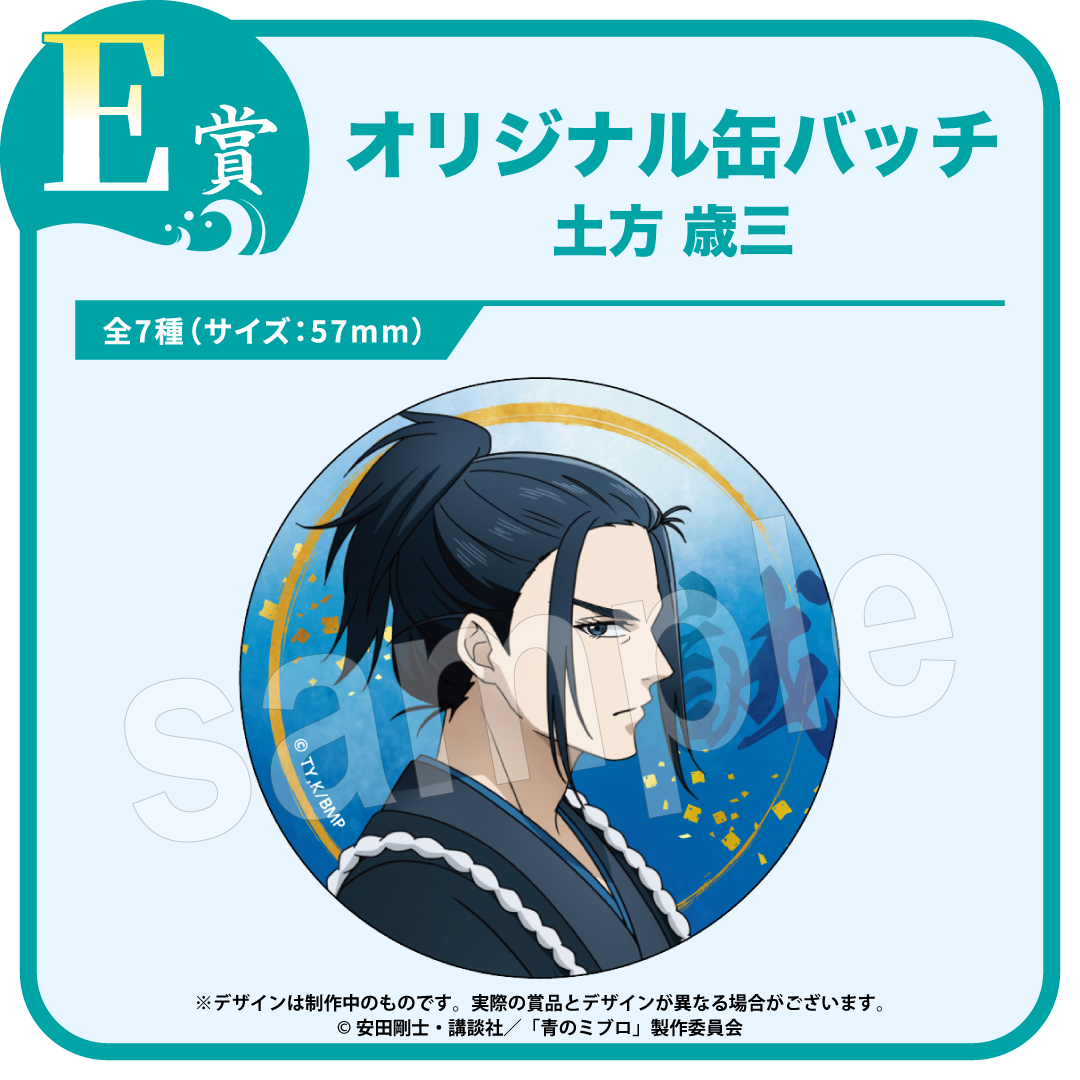 E賞