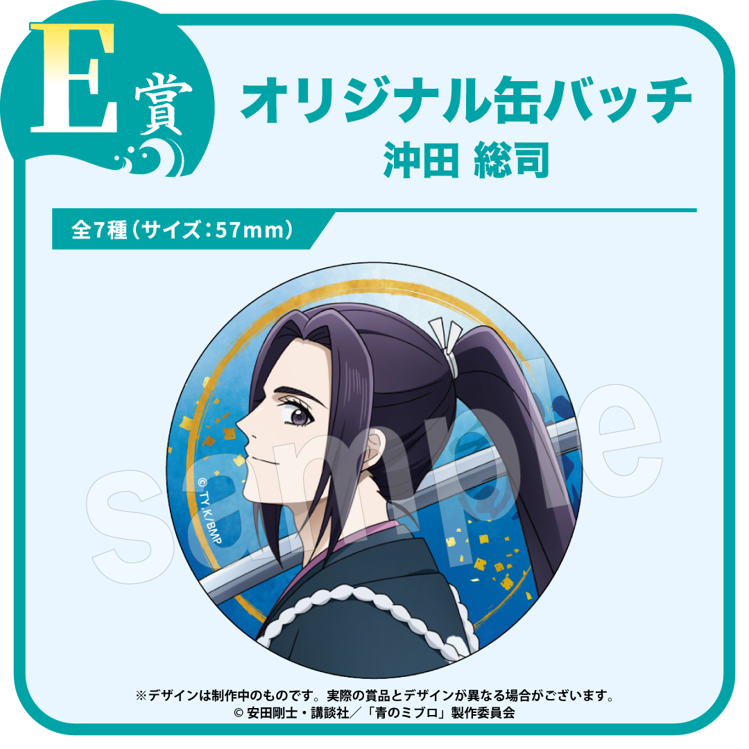 E賞