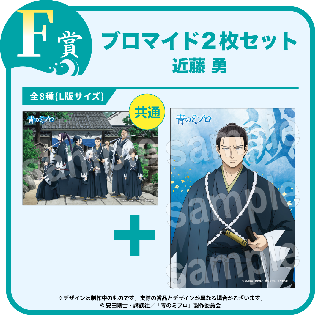 F賞